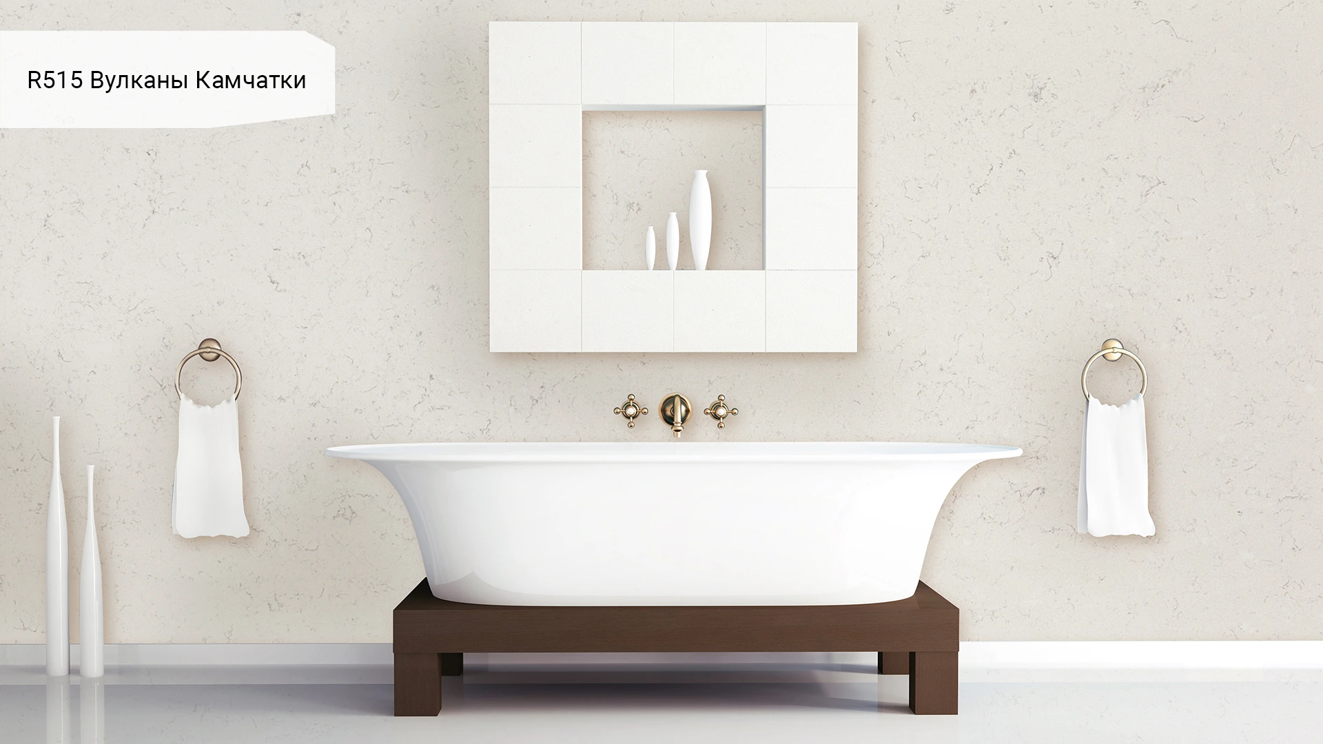 Вулканы Камчатки — пример работы