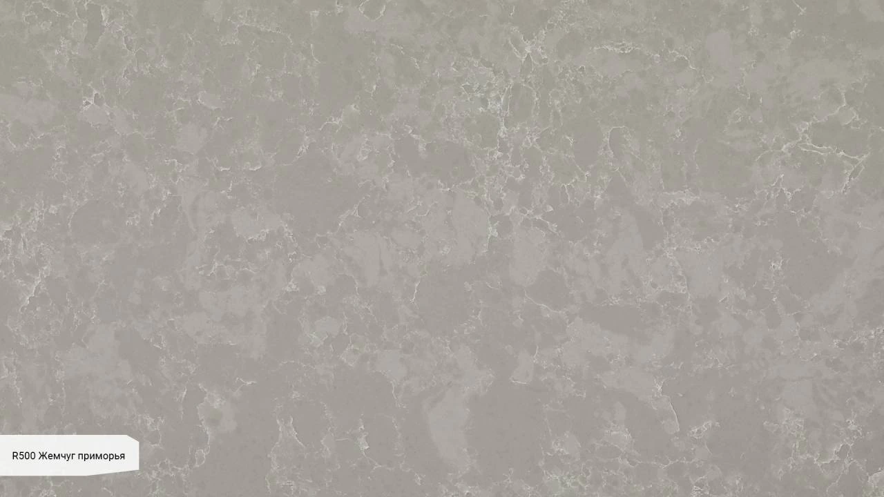 Жемчуг Приморья