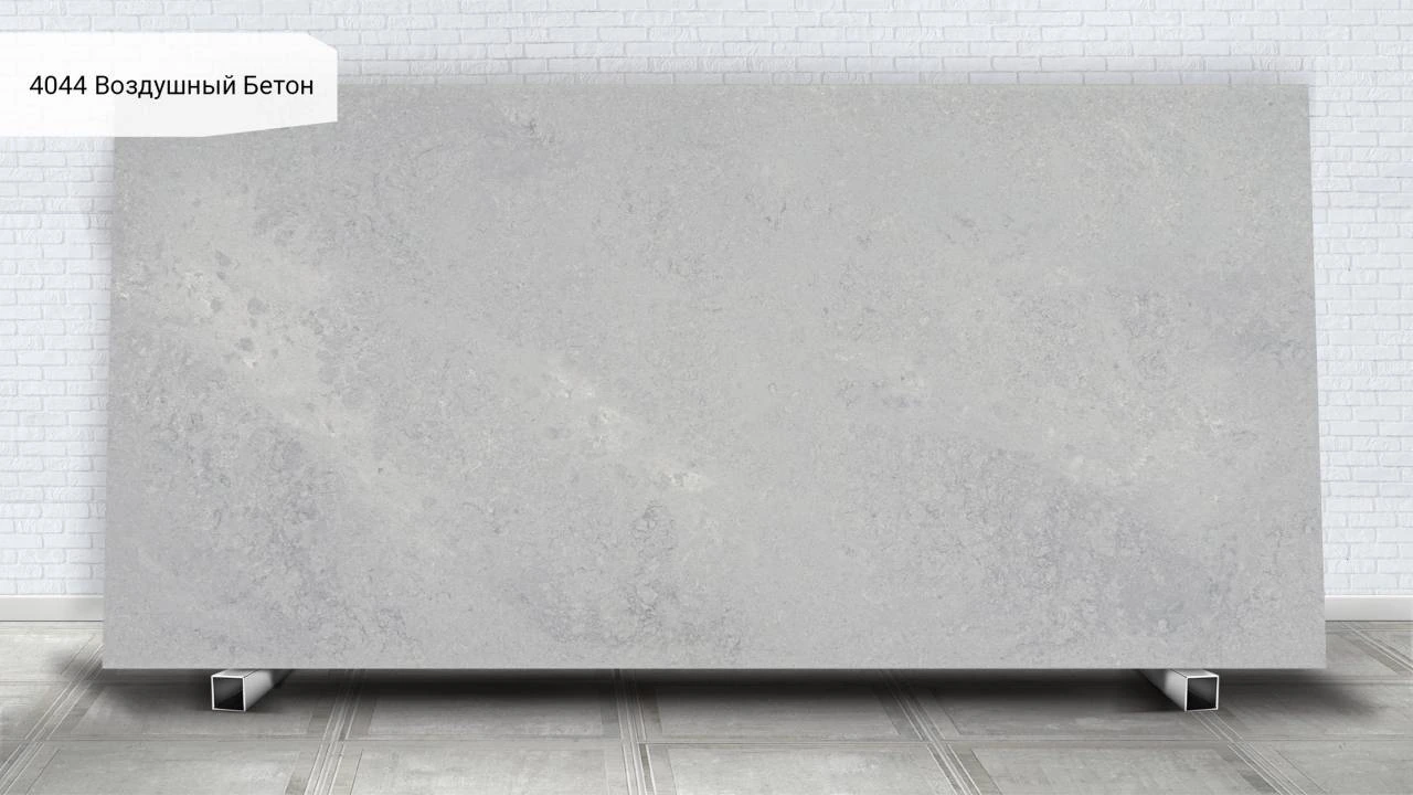 Airy Concrete — пример работы