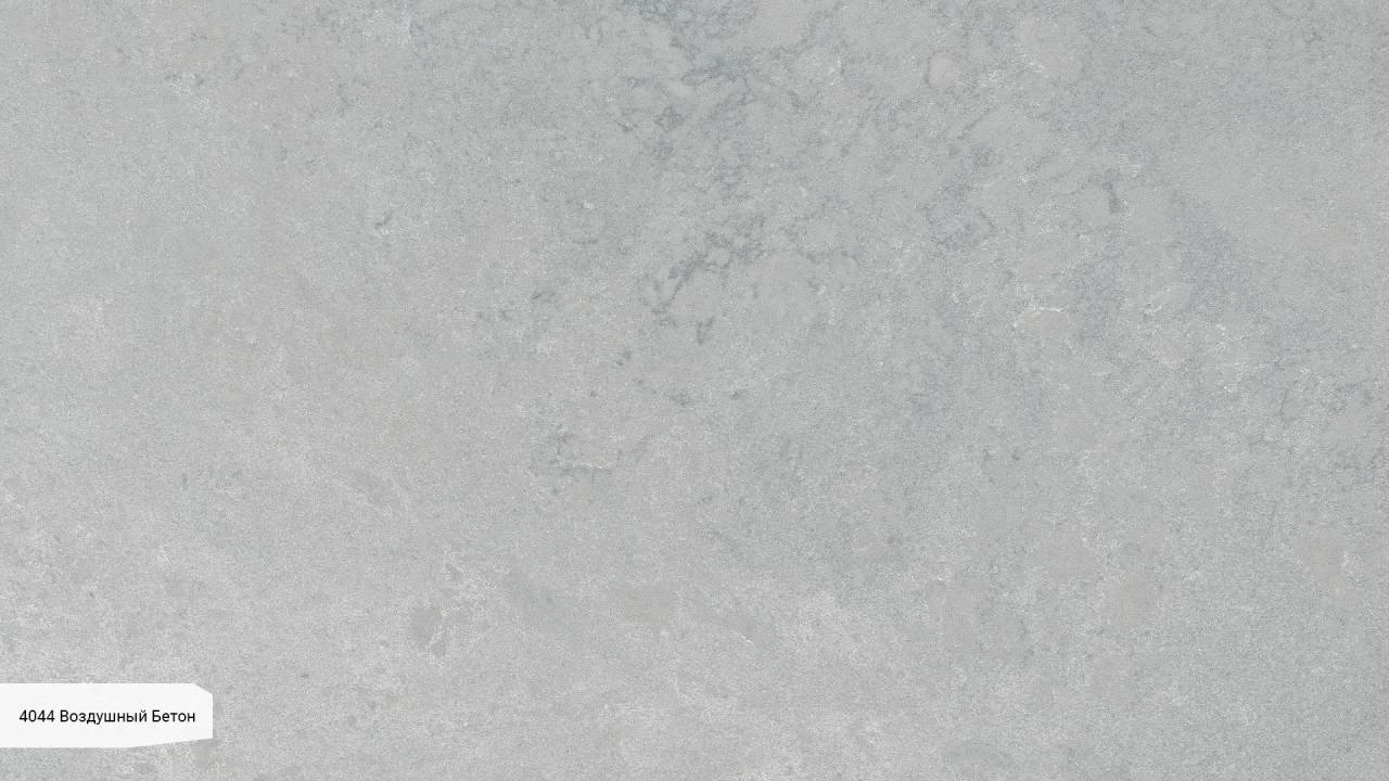 Airy Concrete