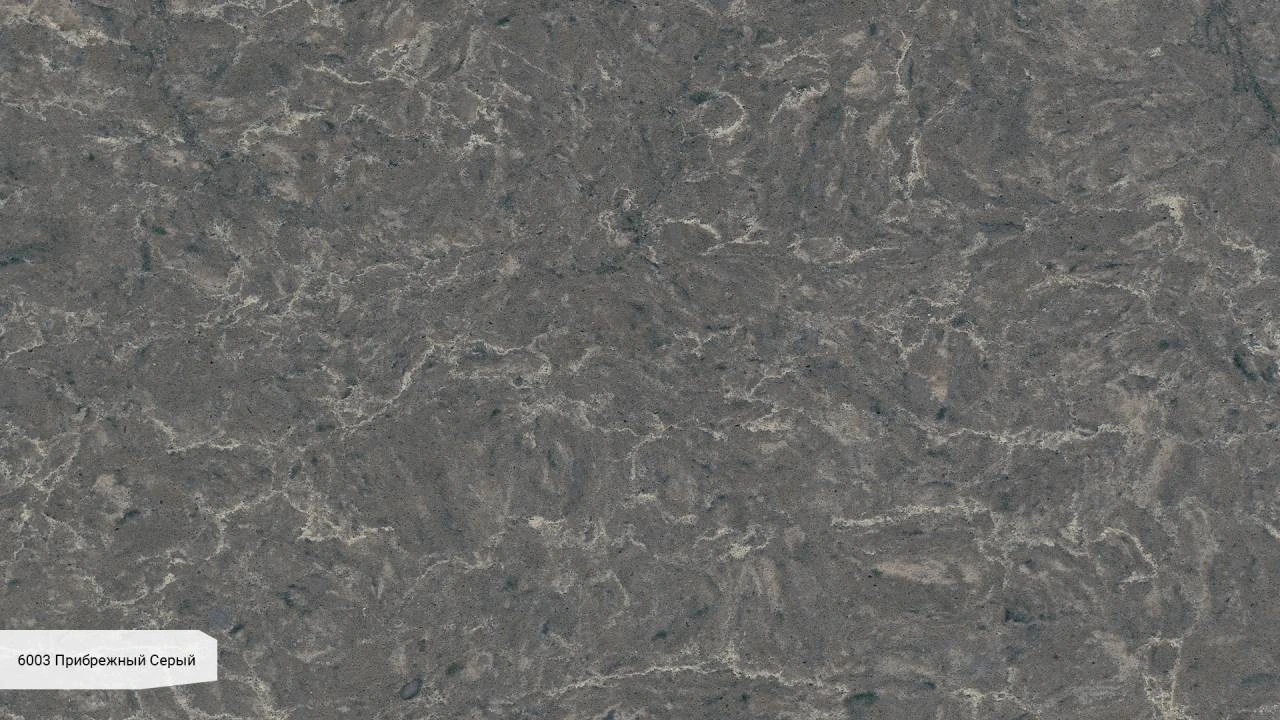 Coastal Grey