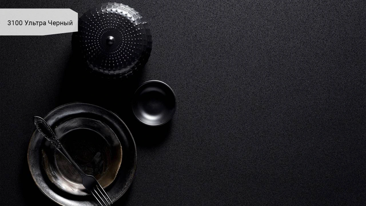 Jet Black — пример работы