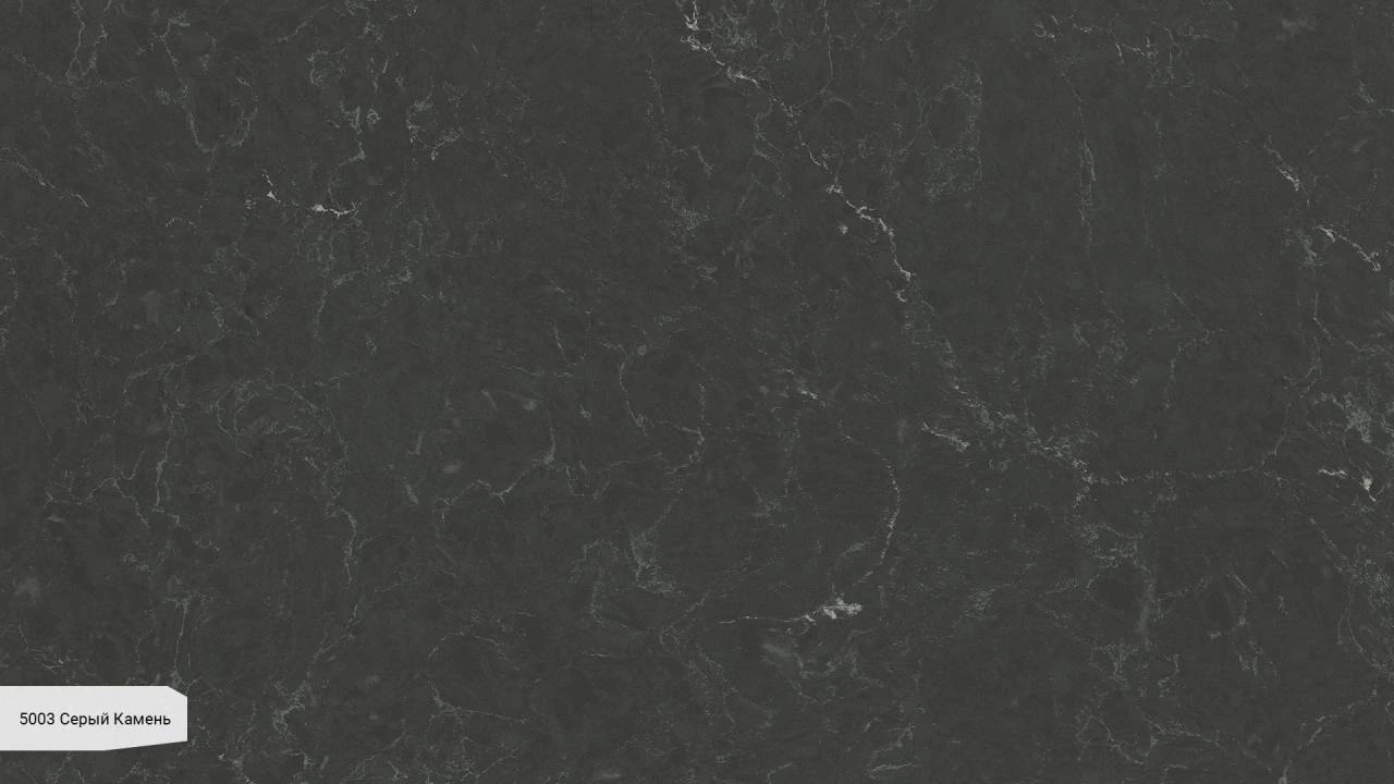 Piatra Grey
