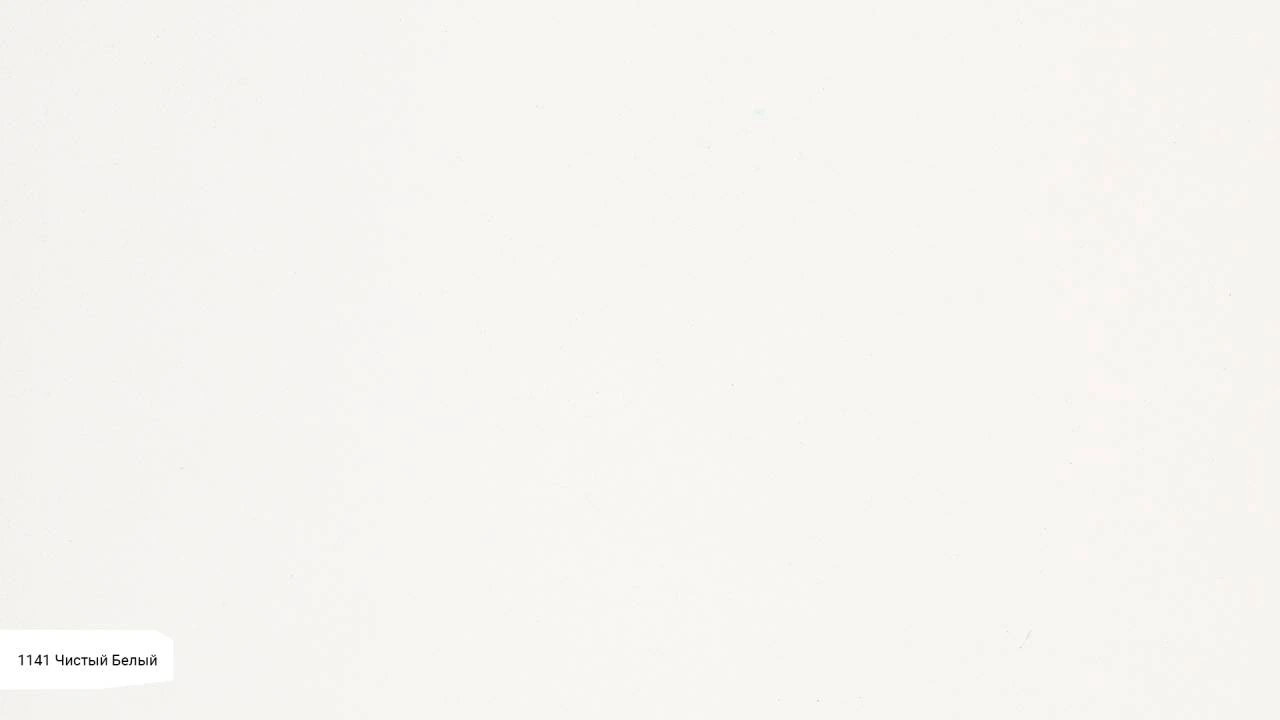 Pure White