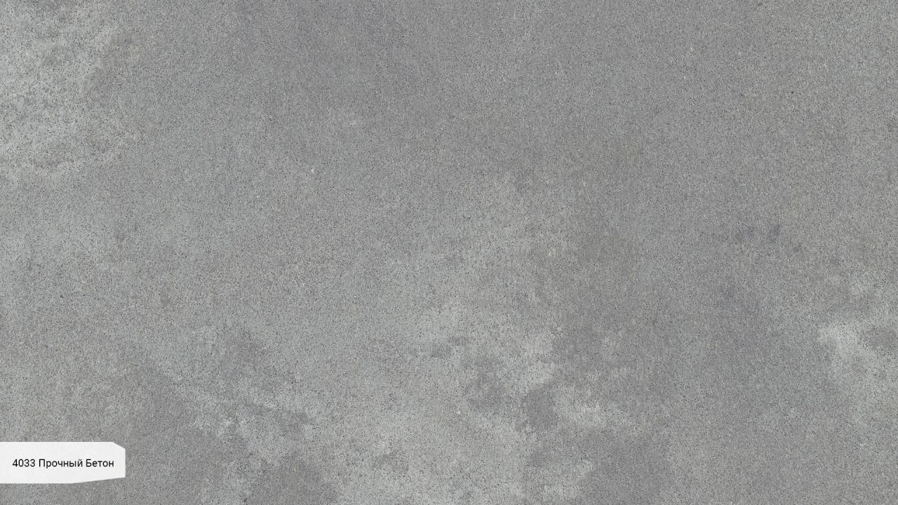 Rugged Concrete