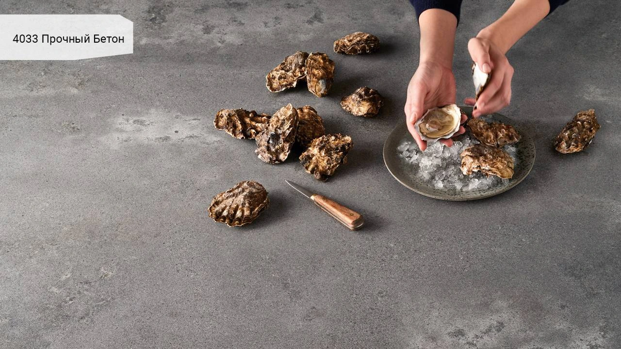 Rugged Concrete — пример работы