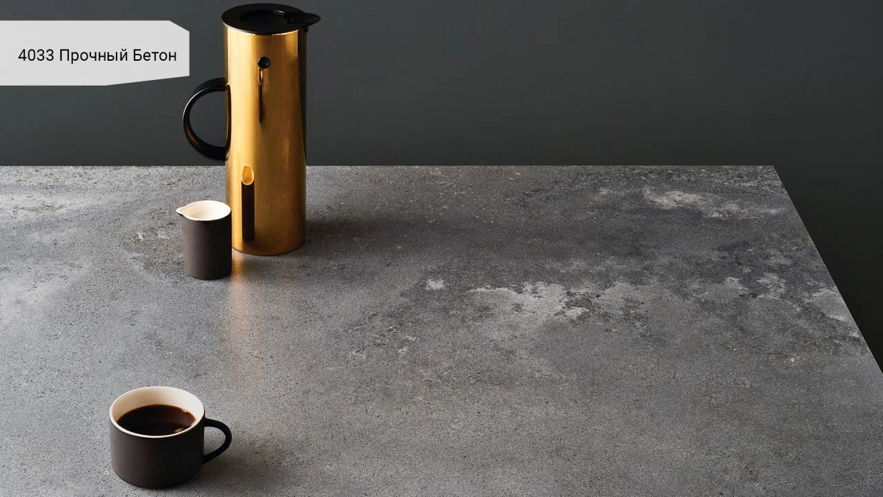 Rugged Concrete — пример работы