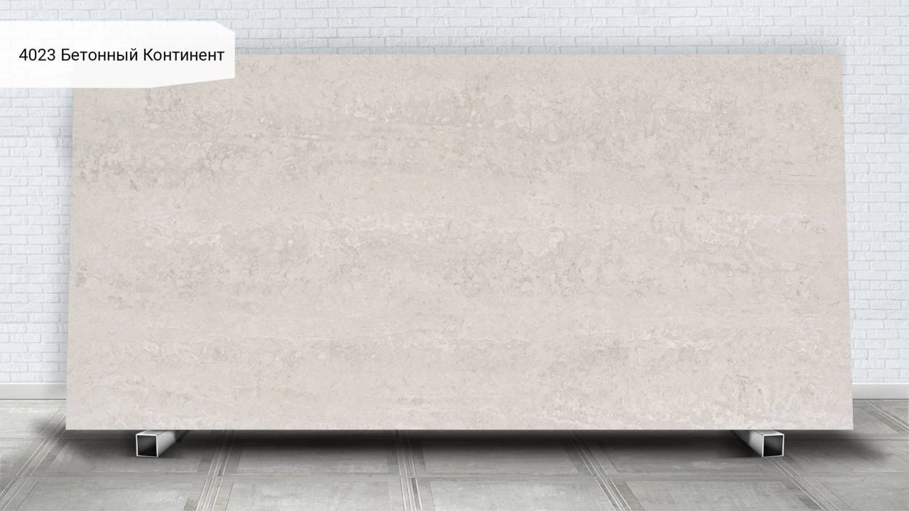 Topus Concrete — пример работы