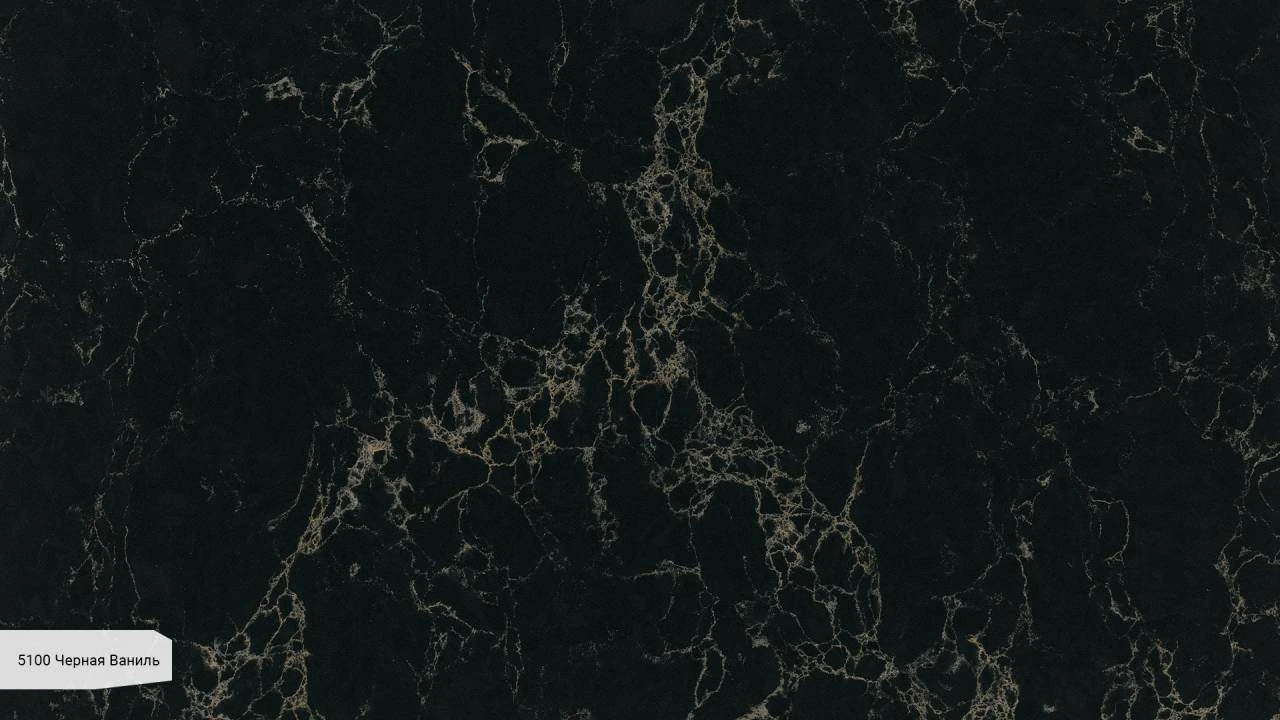 Vanilla Noir
