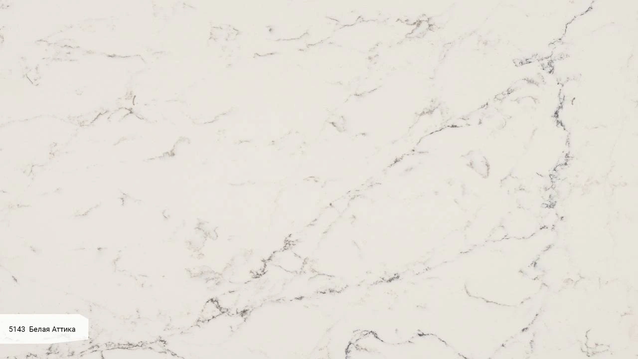 White Attica (Jumbo)