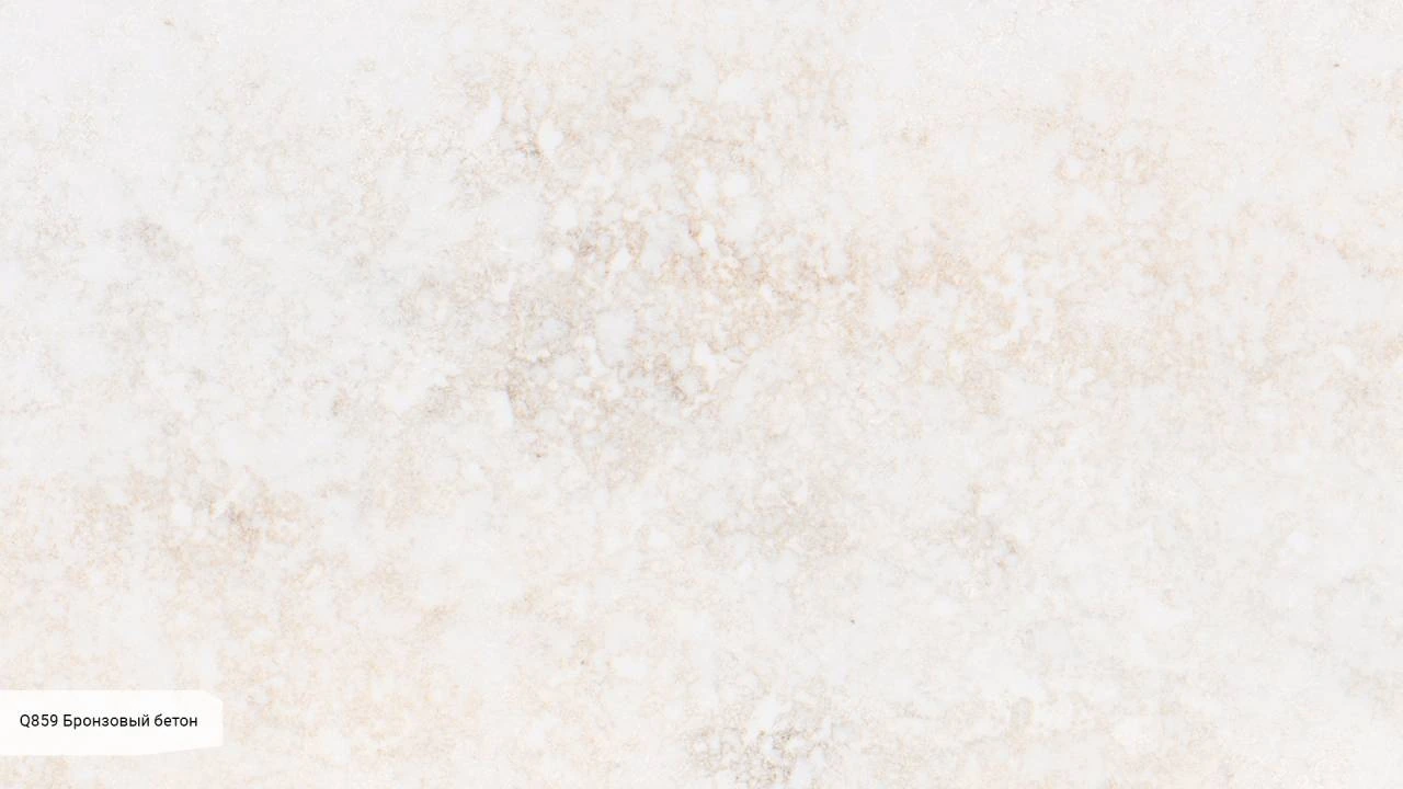 Beton Brass