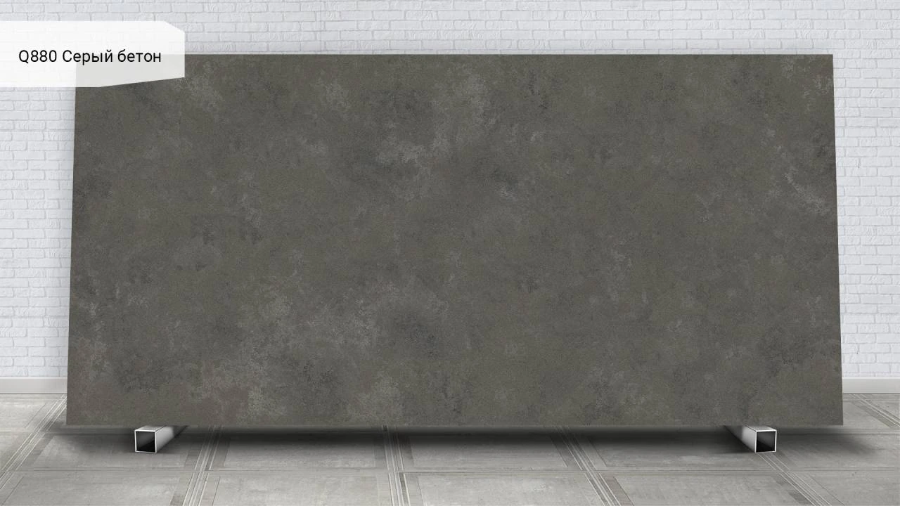 Beton Grey — пример работы