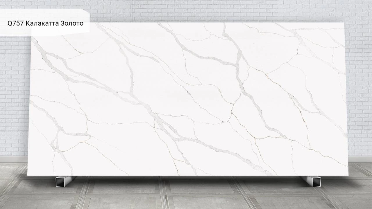 Calacatta Aurum — пример работы