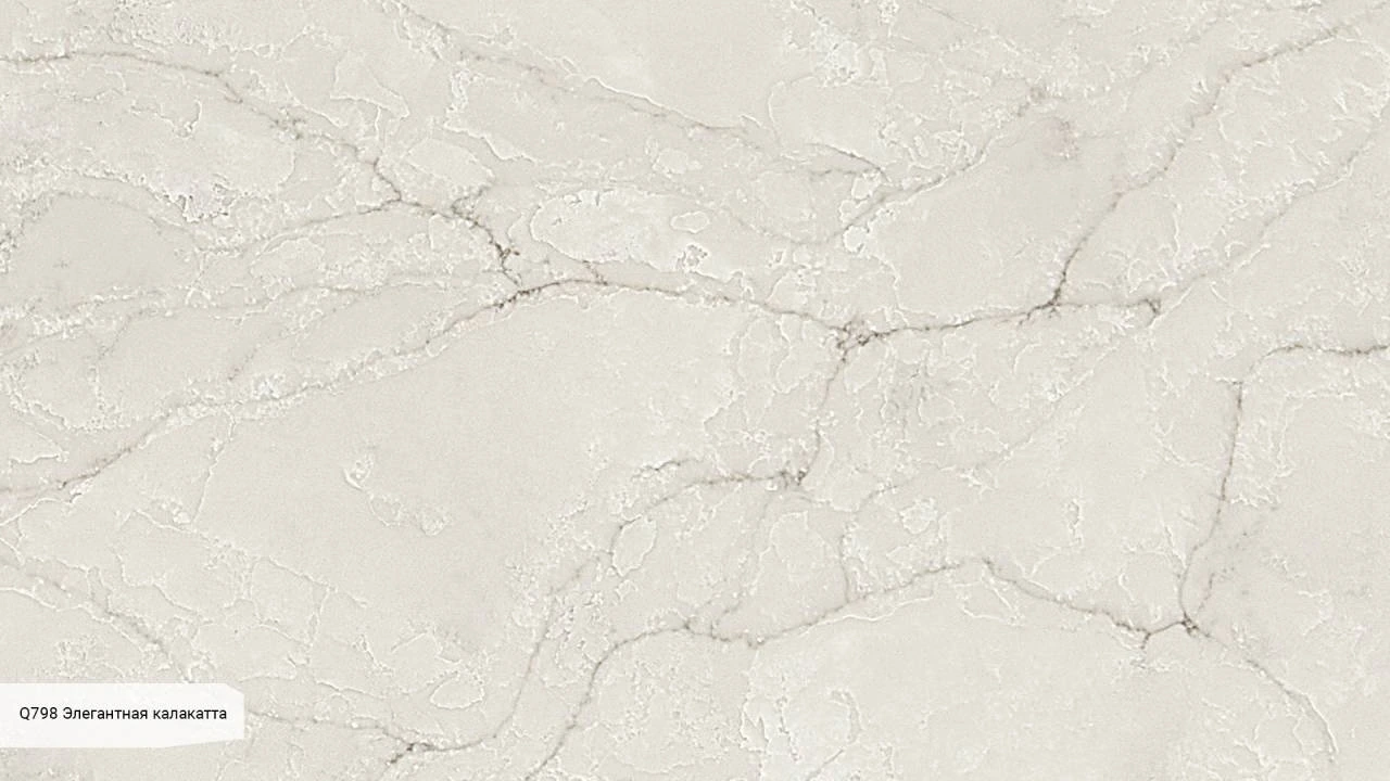 Calacatta Elegant