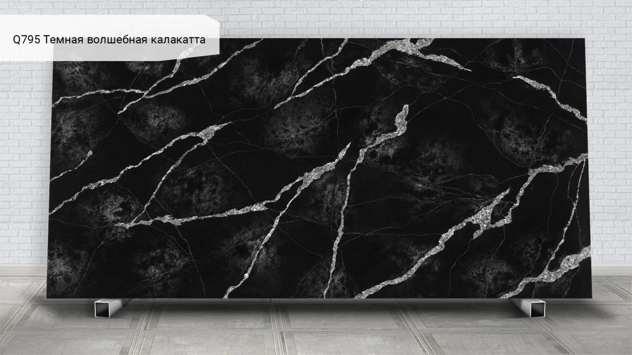 Calacatta Magic Dark — пример работы