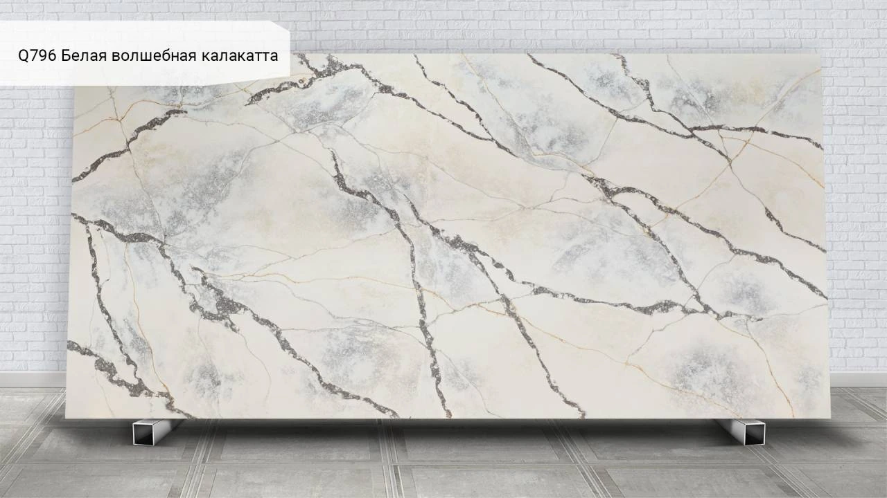 Calacatta Magic White — пример работы