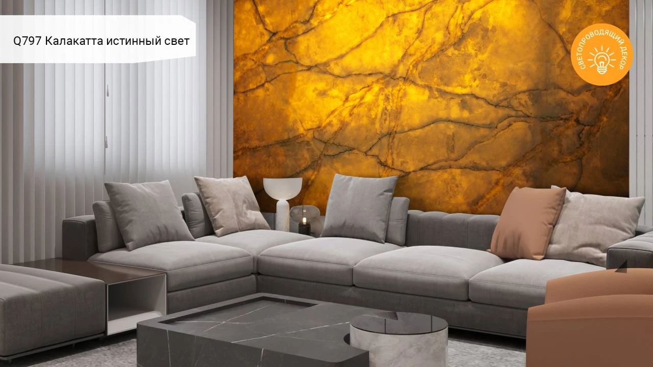 Calacatta True Light — пример работы
