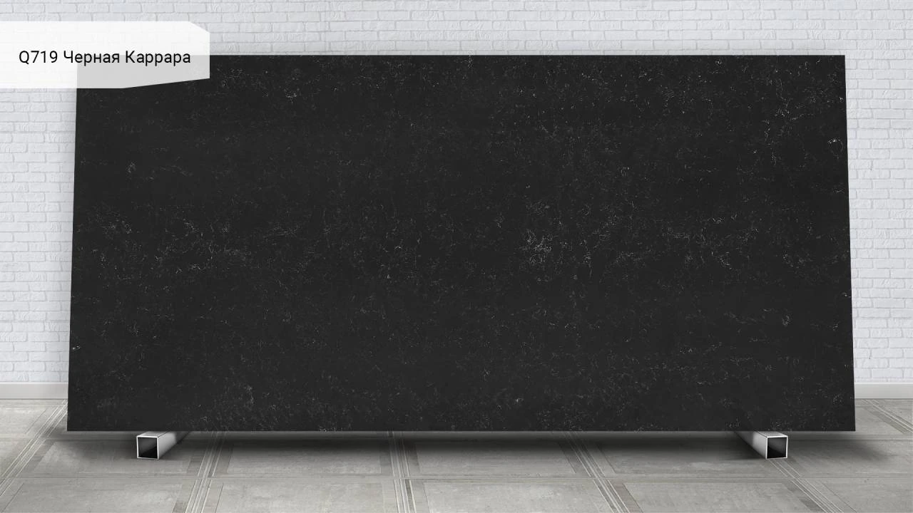 Carrara Black — пример работы